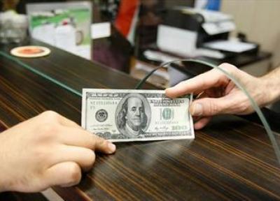 بانک مرکزی نرخ 39 ارز را ثابت خاطرنشان کرد
