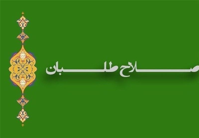 اصلاح طلبان بدون لیست واحد در تهران وارد رقابت انتخاباتی اصلاح طلبان بدون لیست واحد در تهران وارد رقابت انتخاباتی می شوند