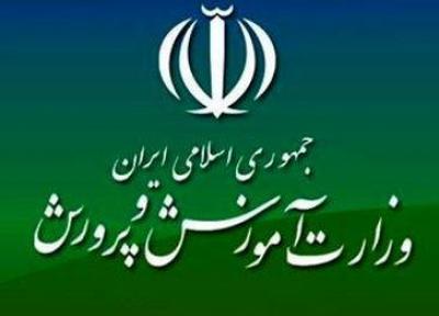 مدارس تهران به خاطر کرونا 2 روز تعطیل شدند