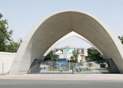 دانشگاه علم و صنعت ایران رتبه اول دانشگاه های سطح یک کشور را کسب کرد