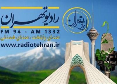 نمایشی از زندگی شهید سردار تهرانی مقدم در رادیو تهران