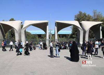 مدیرکل امور دانشجویی دانشگاه تهران منصوب شد