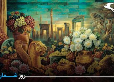 روزشمار: 10 اسفند؛ جشن وخشنکام