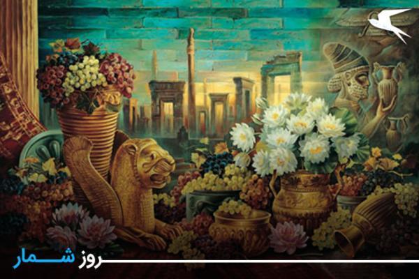 روزشمار: 10 اسفند؛ جشن وخشنکام